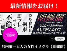 ����o�i�[